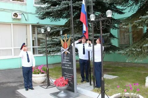 День фсина
