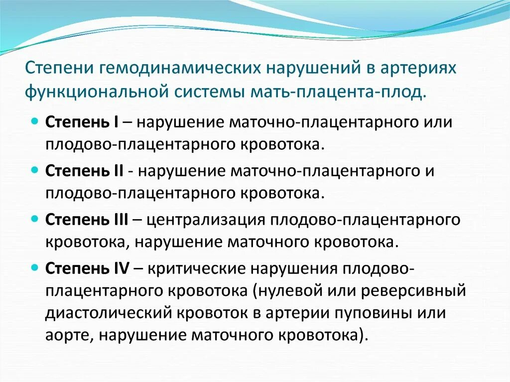 Мппк 1 а степени. Мппк 1 а степени