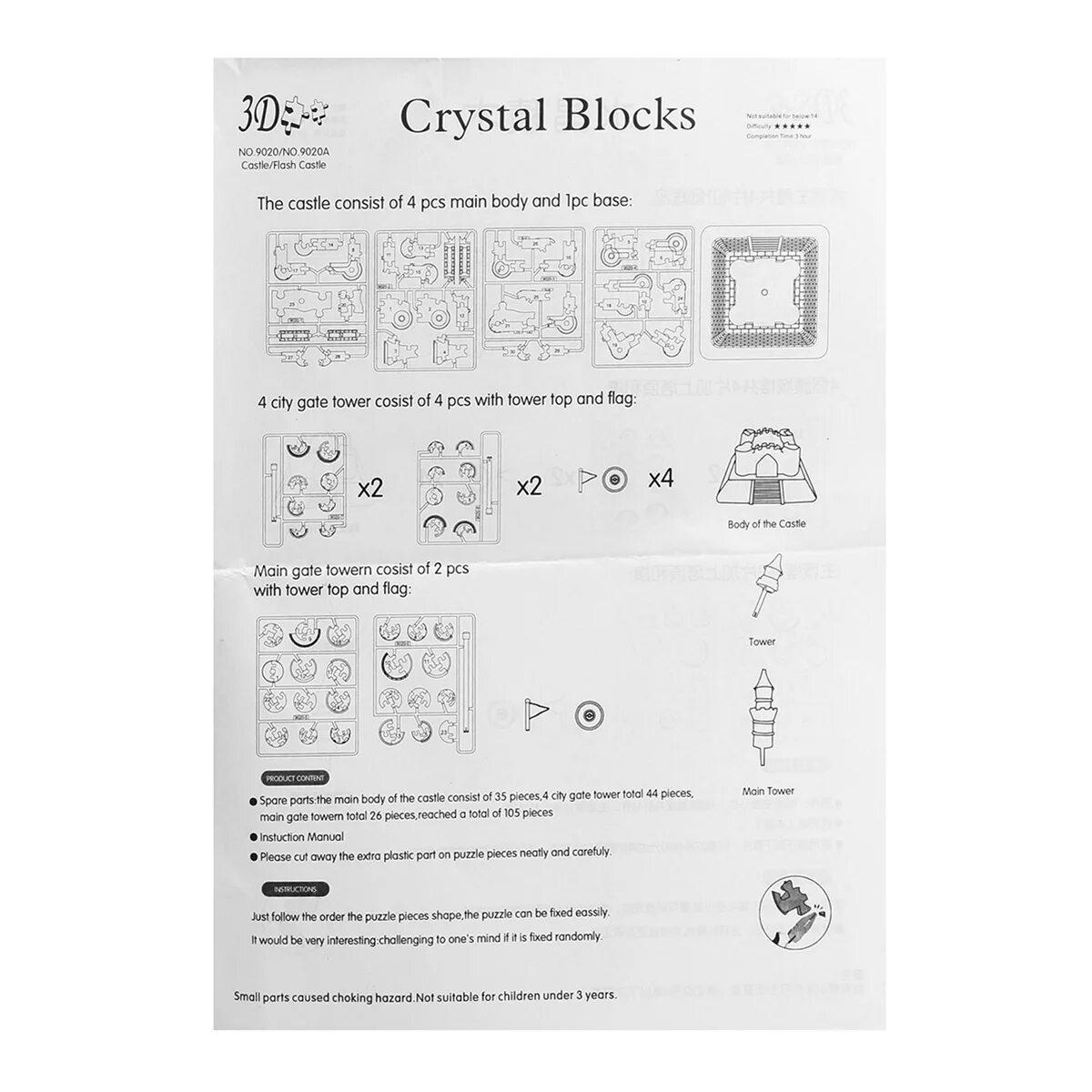 Как собрать crystal puzzle. Как собрать crystal puzzle