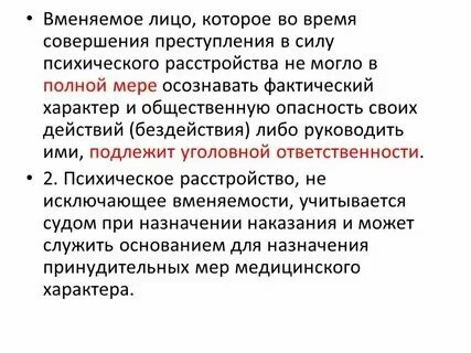 Общ опасность это