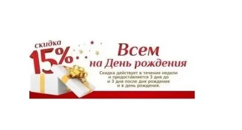 Ап маркет заказ пиццы