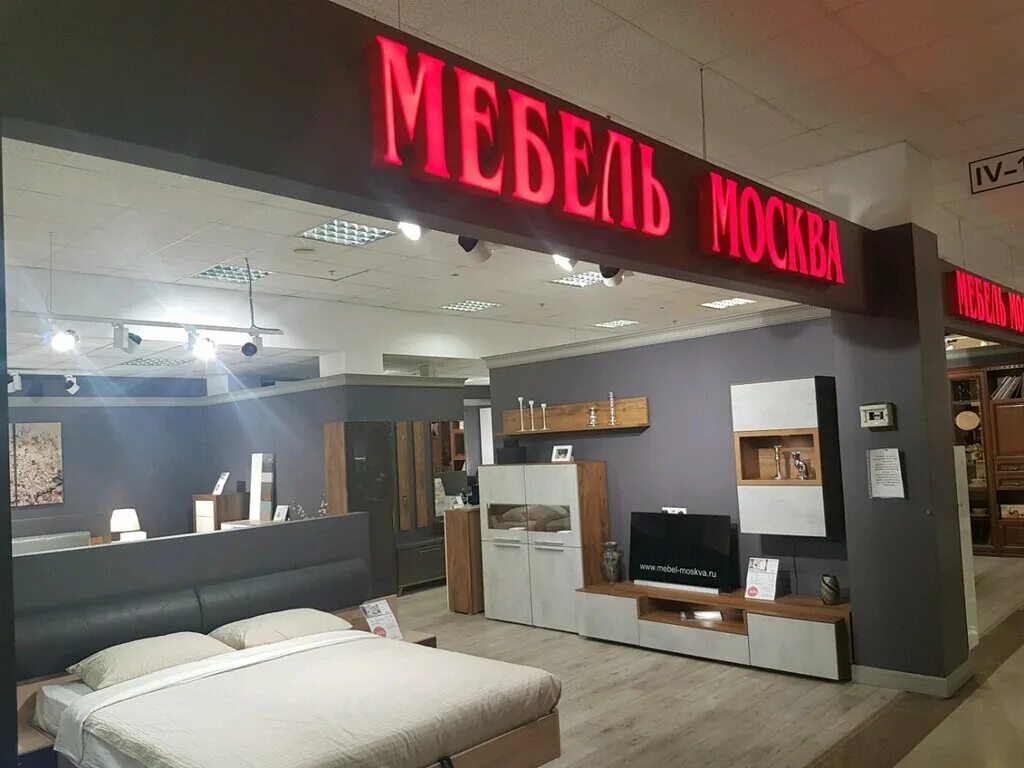 самый большой мебельный магазин в москве. 43. санкт-петербург площадь карла фаберже 8е гармония мебель. W7 мебель москва. мебель москва.