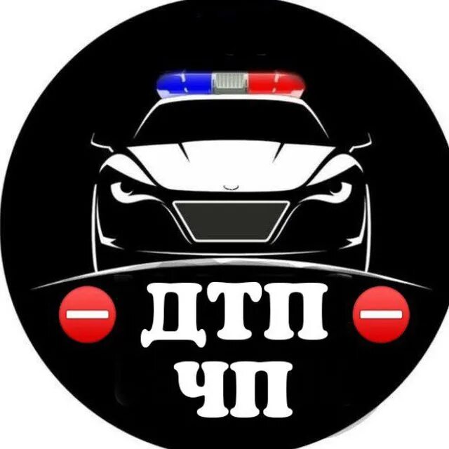 Антидпс. Дпс. Антидпс. Группа анти дпс. Анти дпс.