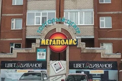 Сдэк республики 76 салехард