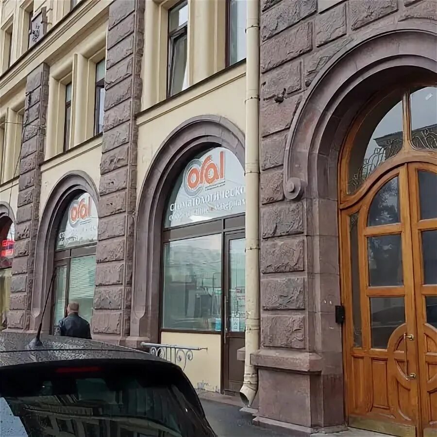 санкт петербург ул. загородный проспект 30 санкт-петербург. рюмочная дружба санкт-петербург. санкт-петербург звенигородская ул 5 фото. санкт-петербург звенигородская улица 2/44 квакинн.