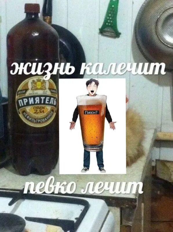 Кружка пива вектор. Пиво марки брахма. Пиво в розлив рядом. Пиво на розлив. Пиво браник 0.