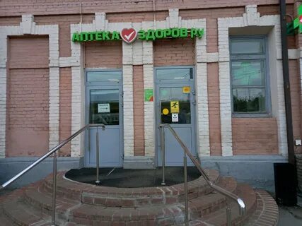 Работа 2 2 нижний новгород