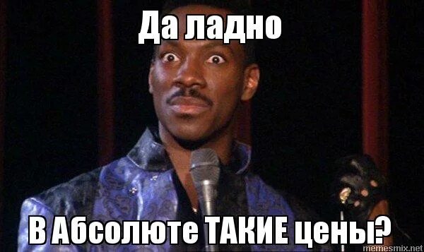 Ладно ладно. Воу воу мем. Ладно мем. Ладно мем. Николас кейдж мем.