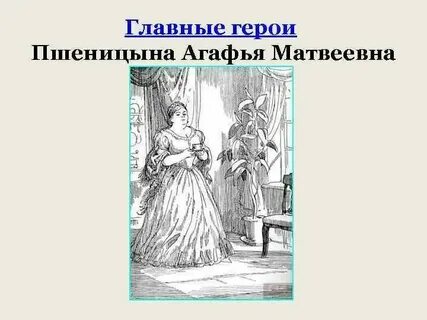 Почему пшеницына отдала сына