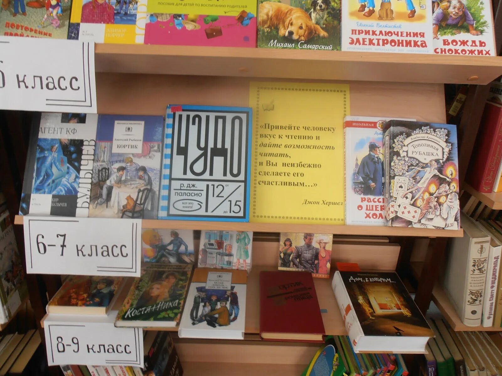 Паласио книга. Прочитать книгу чудо. Как выглядит август из книги чудо. Прочитать книгу чудо. М горький книги.