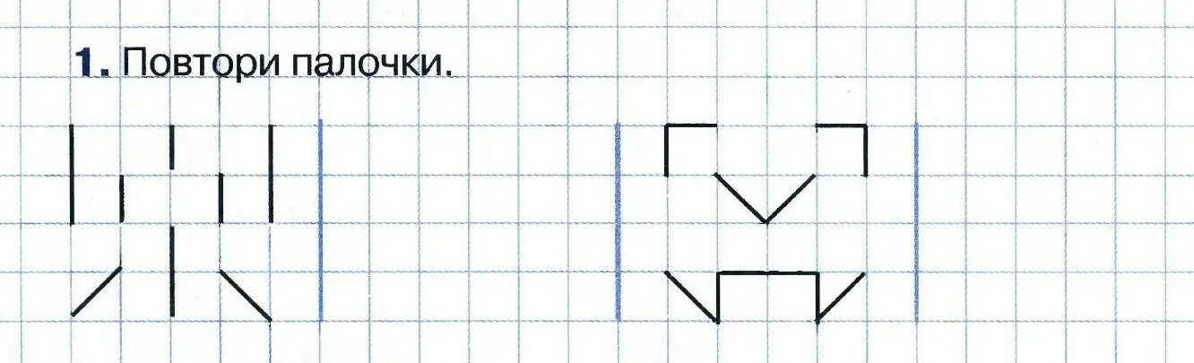 Графический диктант для дошкольников. Повтори фигуру по клеткам. Листочек в клеточку для графического диктанта. Графический диктант повторить. Повтори следующую предыдущую