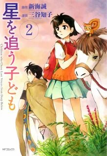 Child who looks like me manga