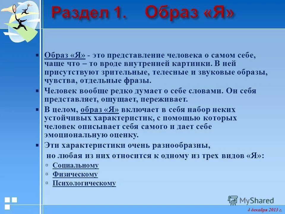 При цитировании. Выражение про отдельно. Что необходимо указать при цитировании статьи размещенной на чьем-то. Отдельный выражение. Звуковое выражение.