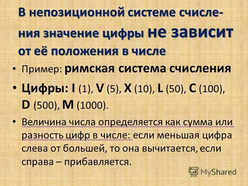 Даль кодировка. Угадайте правило обработки данных исполнителем. Информация в эвм кодируется. Цветовое кодирование оборудование после то и осмотров. Windows кодировка латиницы.