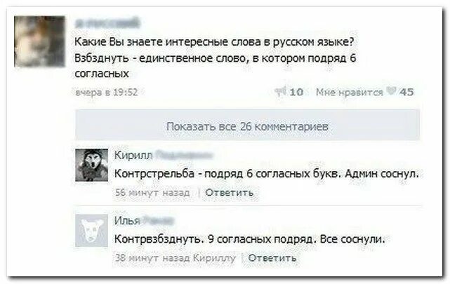 41 комментариев