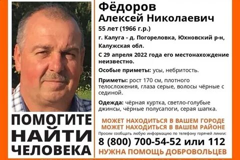 Калуга поиск мнение читателей отношения