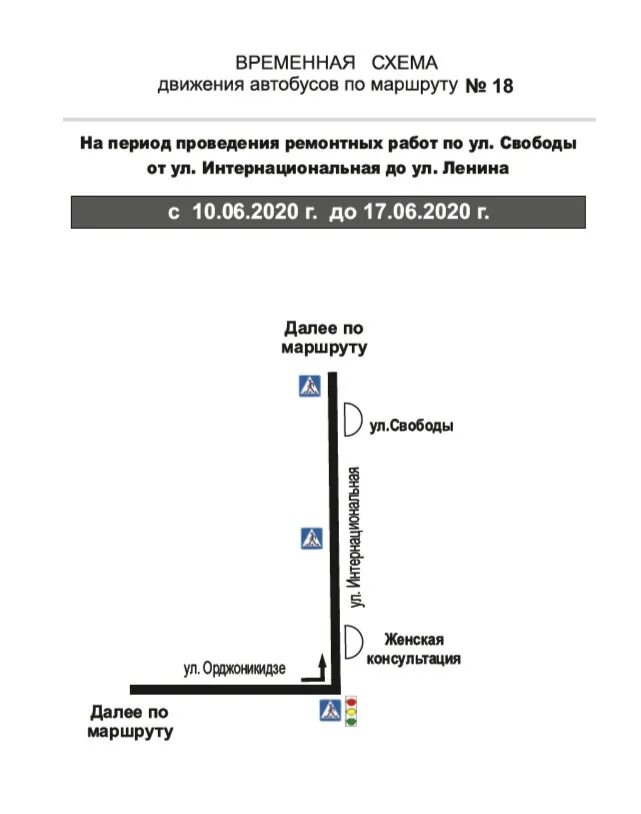 Сыктывкар маршрут 28. Схема движения 17 автобуса Сыктывкар. Схема движения автобусов Сыктывкар. Сыктывкар маршрут движения 17 автобуса. 17 Маршрут Сыктывкар.