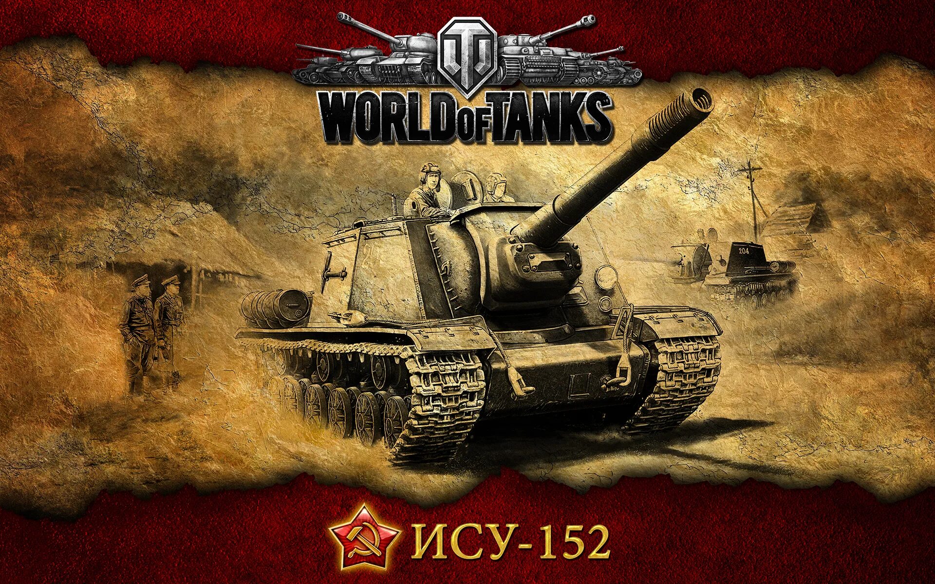 Ис н б. Танк ИСУ 152. ИСУ 152 ворлд оф танк. ИСУ 152 В игре. Игра танки World of Tanks ИСУ 152.