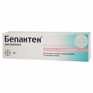 Бепантен в гинекологии инструкция по применению