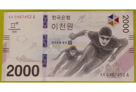 Корея 2000