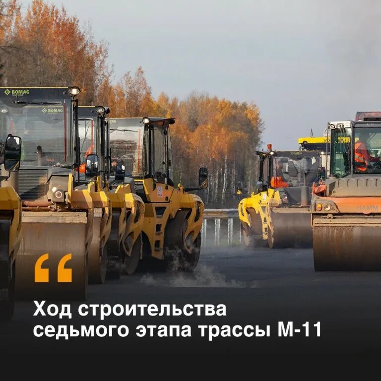 Дорожные работы. Автодор свежие вакансии. Погрузчик автодор. Автодор свежие вакансии. Талдомский автодор.