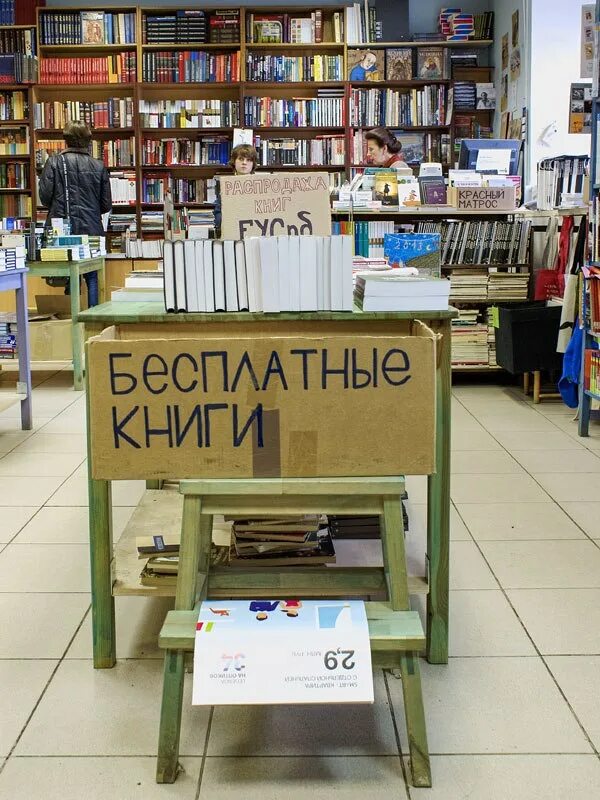 Word store 5. Порядок слов книжный магазин. Порядок слов книжный магазин СПБ. Порядок слов СПБ. Книжный магазин на Фонтанке порядок слов.