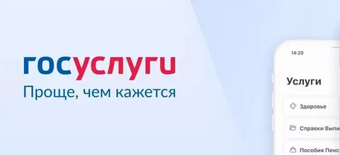 Госуслуги 55 огэ