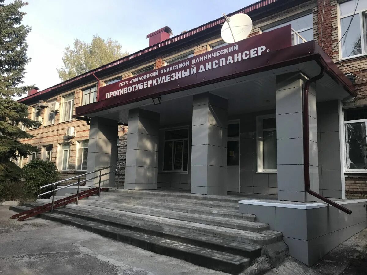 токпд тамбов. тамбов,областной противотуберкулезный диспансер,врачи. тамбовская туберкулезная больница. тамбов,областной противотуберкулезный диспансер,врачи. главный врач областного противотуберкулезного диспансера.