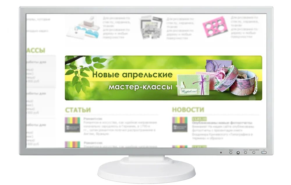 Баннеры для мастер классов. Баннер МК. Flash баннеры портфолио. Дизайн баннера для мастер класса. Сайт мк челябинск