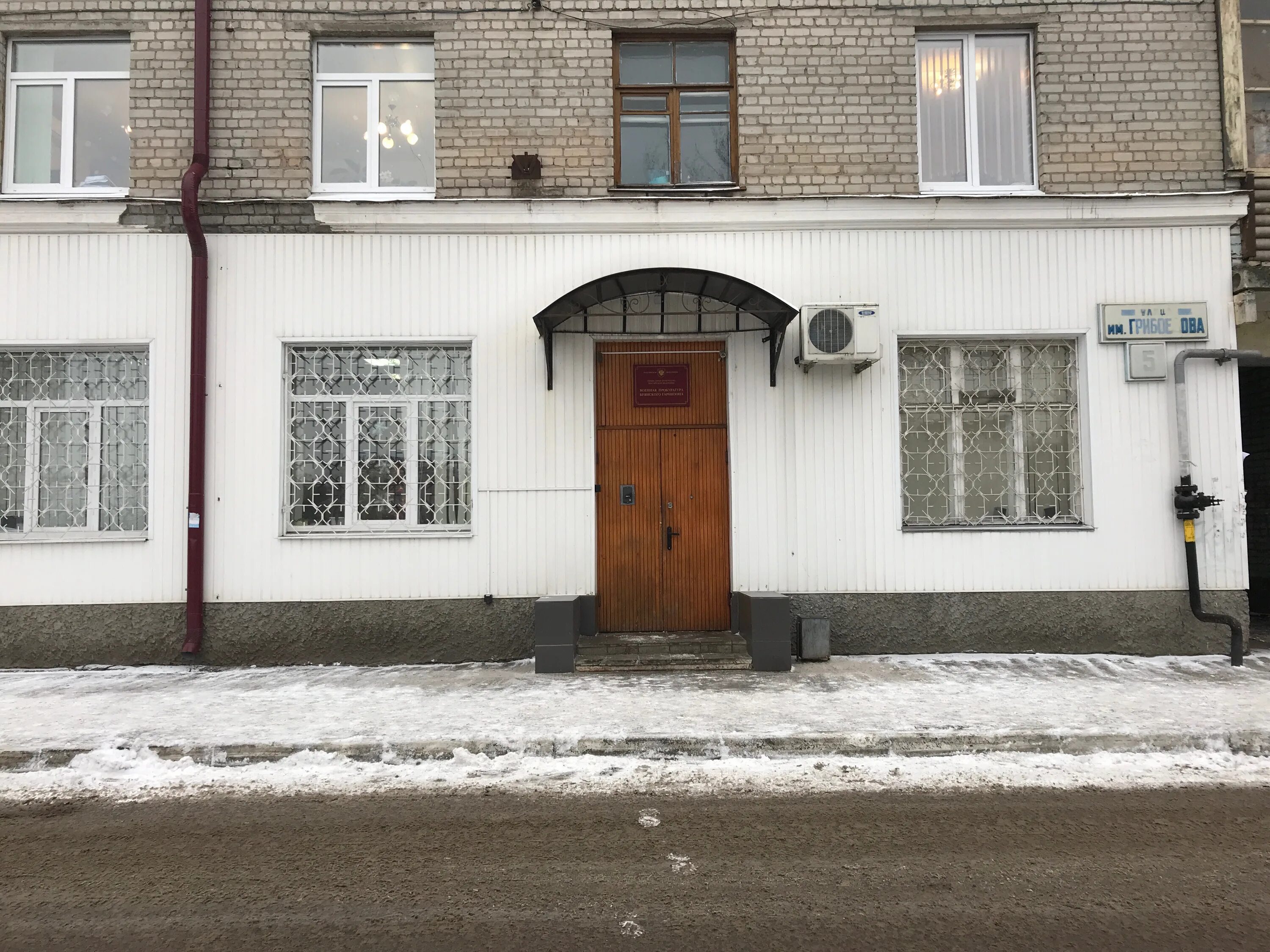 5. Грибоедова 5 брянск. Грибоедова 19 брянск на карте. Улица грибоедова рязань. Брянск, ул.