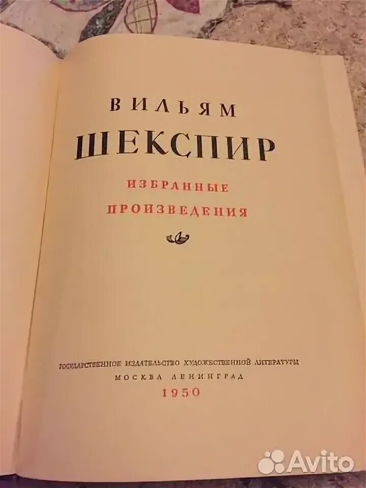 Произведения 1950 года