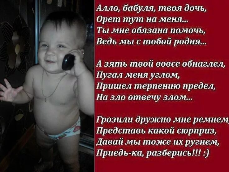 Кто твоя бабушка чувак. Твоя бабушка что ли. ,f,eirrf vtv. Анекдоты про бабушек и внуков. Комедия про бабушку.