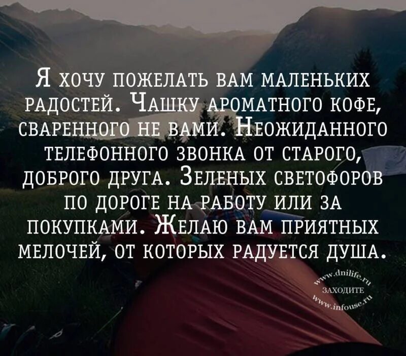 чем мудрее человек тем. открытка "на счастье". каждый желающий хотим пожелать всем. каждый желающий хотим пожелать всем. каждый желающий хотим пожелать всем.