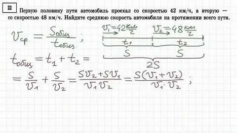 Автомобиль проехал с одинаковой скоростью 960