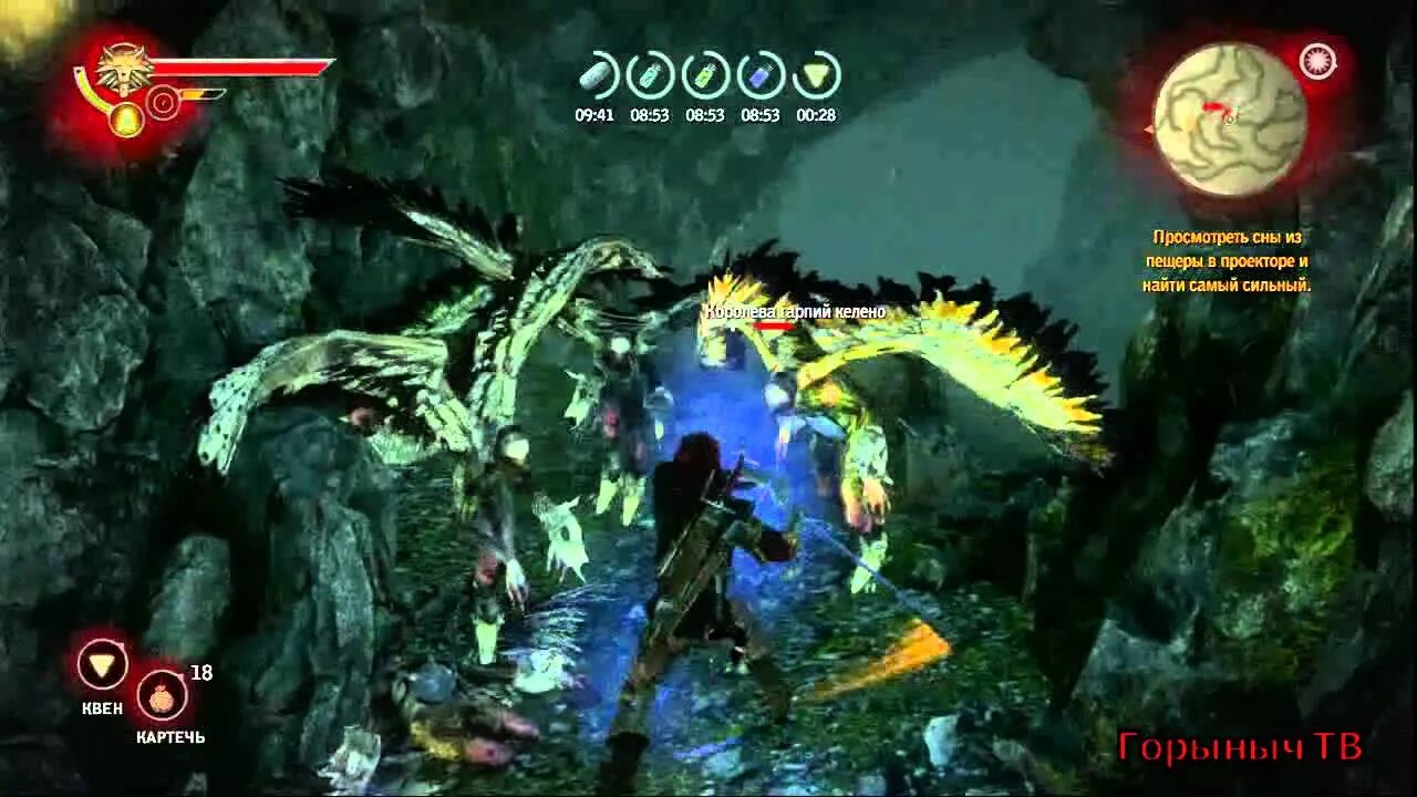 Ведьмак 2 дом балтимора. Королева гарпий ведьмак 2. Саския ведьмак дракон. Ведьмак 2 эндриаги контракт. Королева эндриаг ведьмак 2.