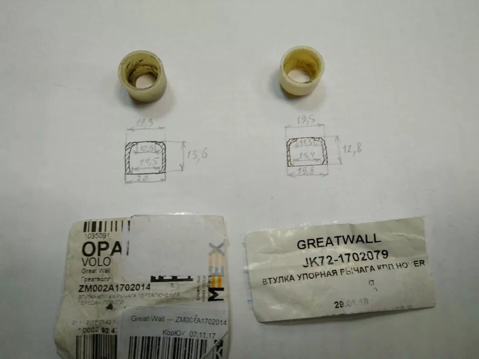 Кольцо запорное полуоси под абс hover 2403105k00 great wall. 2402028-d01. Втулка запорная 2403105k00. Втулка ховер. Распорная втулка ховер.
