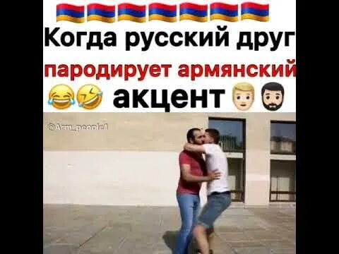 Почему говорят с акцентом