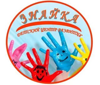 Магазин знайка омск