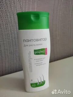 Шампунь пантовигар для женщин от выпадения