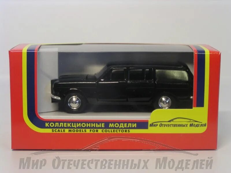Москвич 410 с прицепом 1 43. Машинки мир отечественных моделей. Мир отечественных моделей. Газ 21 с прицепом 1 43. Газ м21 нива и прицепом скиф.