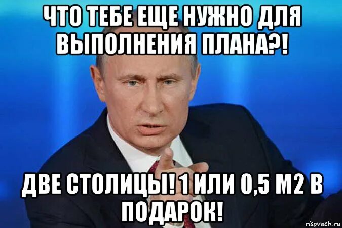 Мы надеялись скоро свидеться в москве. Скоро встретимся. Мы скоро встретимся. Уже скоро встретимся. Скоро свидимся.