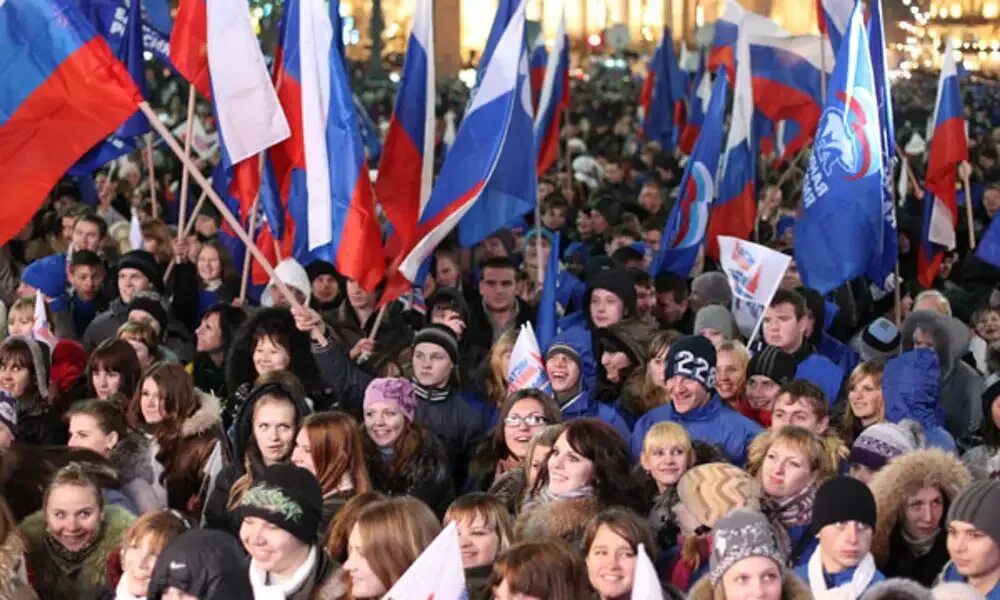 Современная Россия люди. Молодежь в политике. Жители России. Современные россияне.