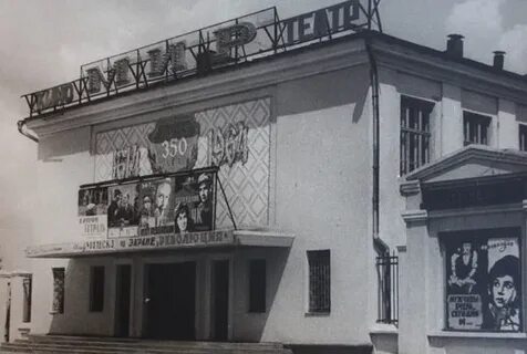 Курск 1963