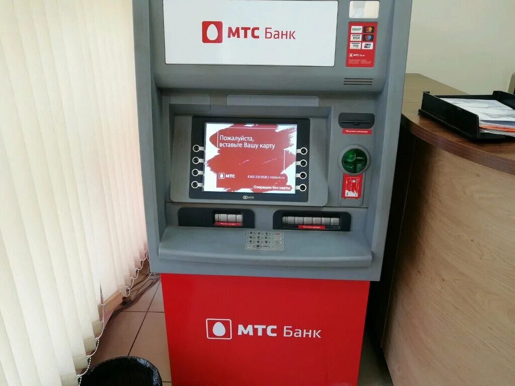 мтс банк банкоматы. мтс банк банкоматы. мтс банкомат. мтс банкомат. банкомат мтс банка.