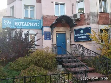 Нотариусы в кирове адреса