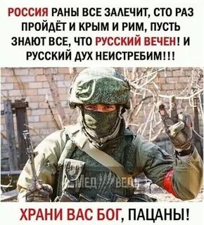 Дух вечен