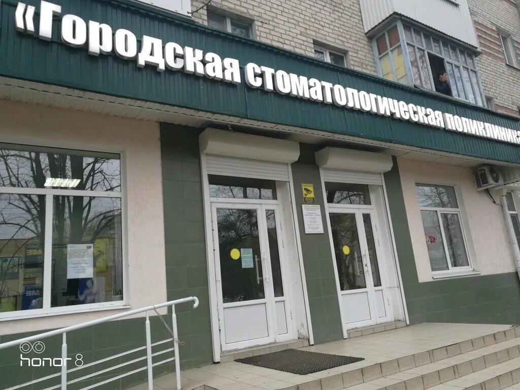 Фото: ГБУЗ СК Стоматологическая поликлиника, стоматологическая поликлиника, ул. 
