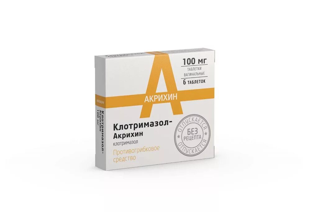 Кандидоз эффективные препараты