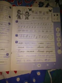 1 агаркова н г