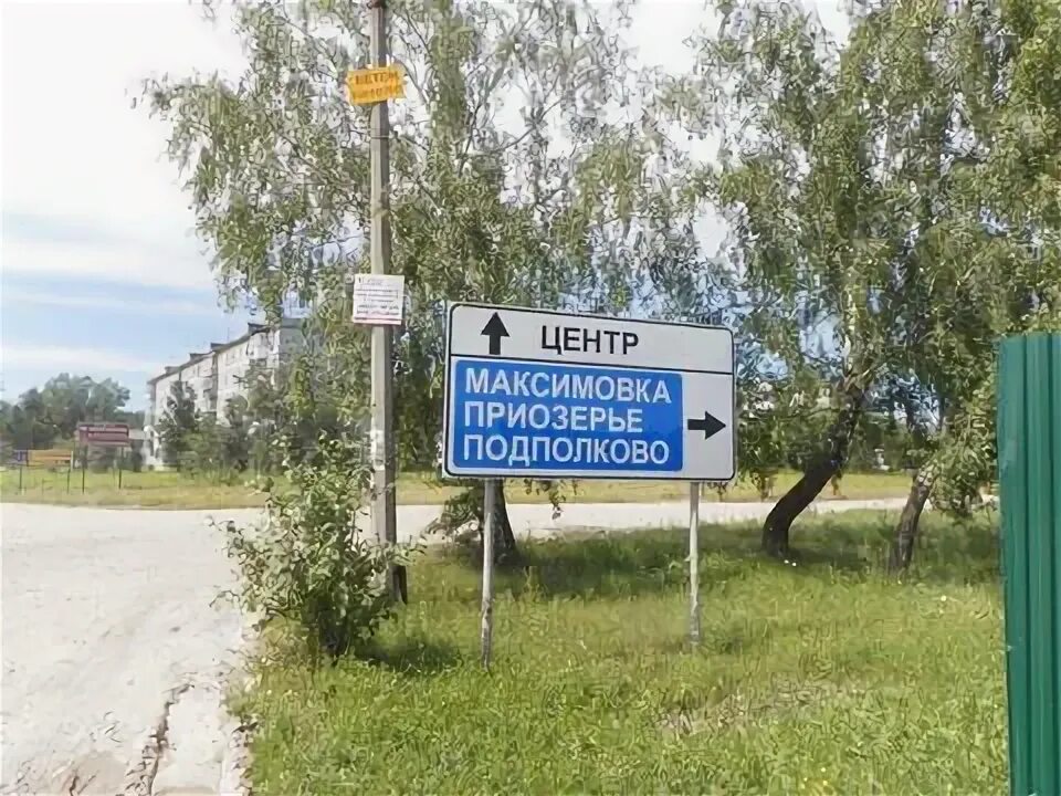 Село головтеево. Подполково. Погода подполково калужская. Погода подполково калужская. Погода подполково калужская.